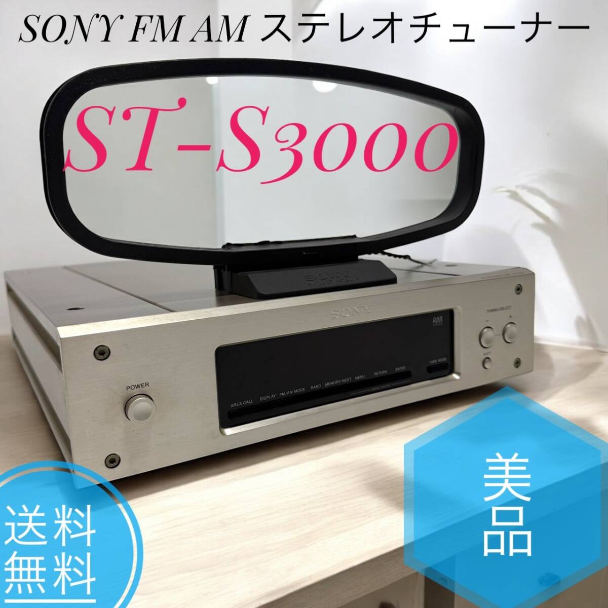 Yahoo!オークション -「st-s3000」の落札相場・落札価格