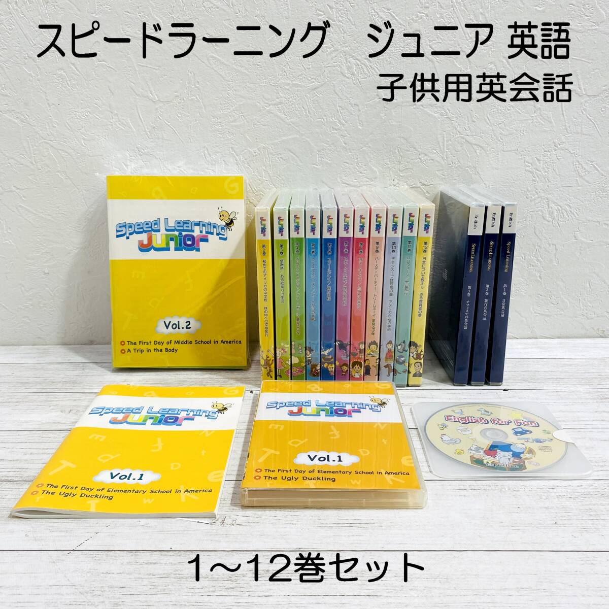 2026年最新】Yahoo!オークション -スピードラーニングジュニアの中古品