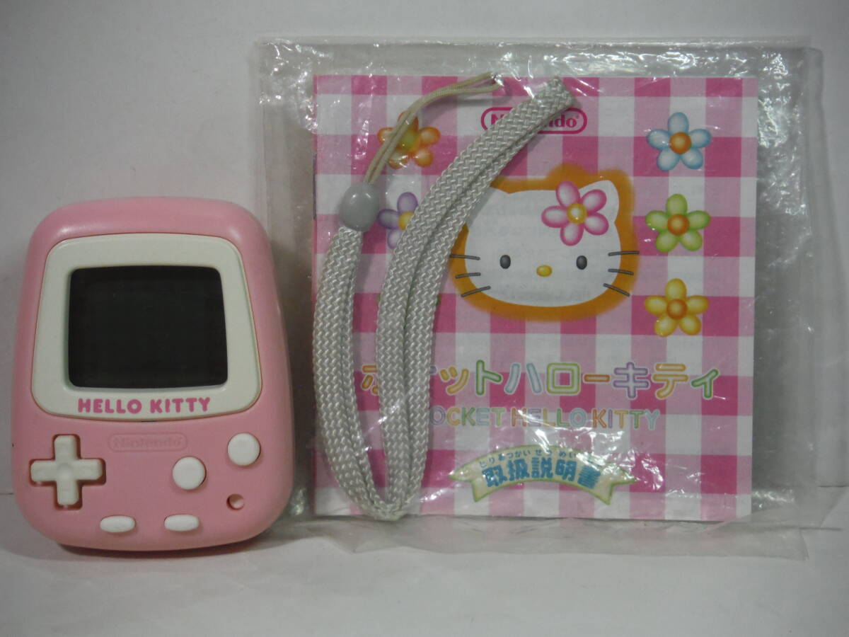 2026年最新】Yahoo!オークション -ポケットハローキティの中古品・新品