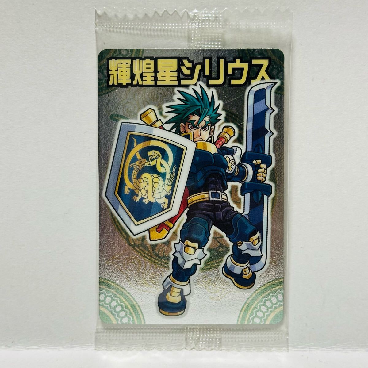 2026年最新】Yahoo!オークション -神羅万象チョコ 第一章の中古品