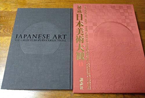 2026年最新】Yahoo!オークション -秘蔵日本美術大観の中古品・新品・未