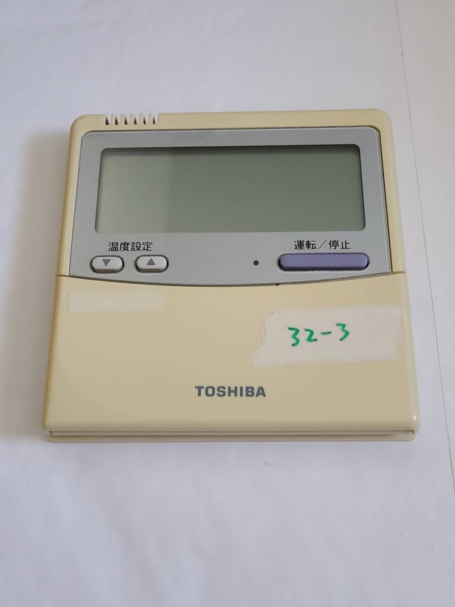 東芝 TOSHIBA エアコン リモコン RBC-AT1 SX-A2P 【公式通販】