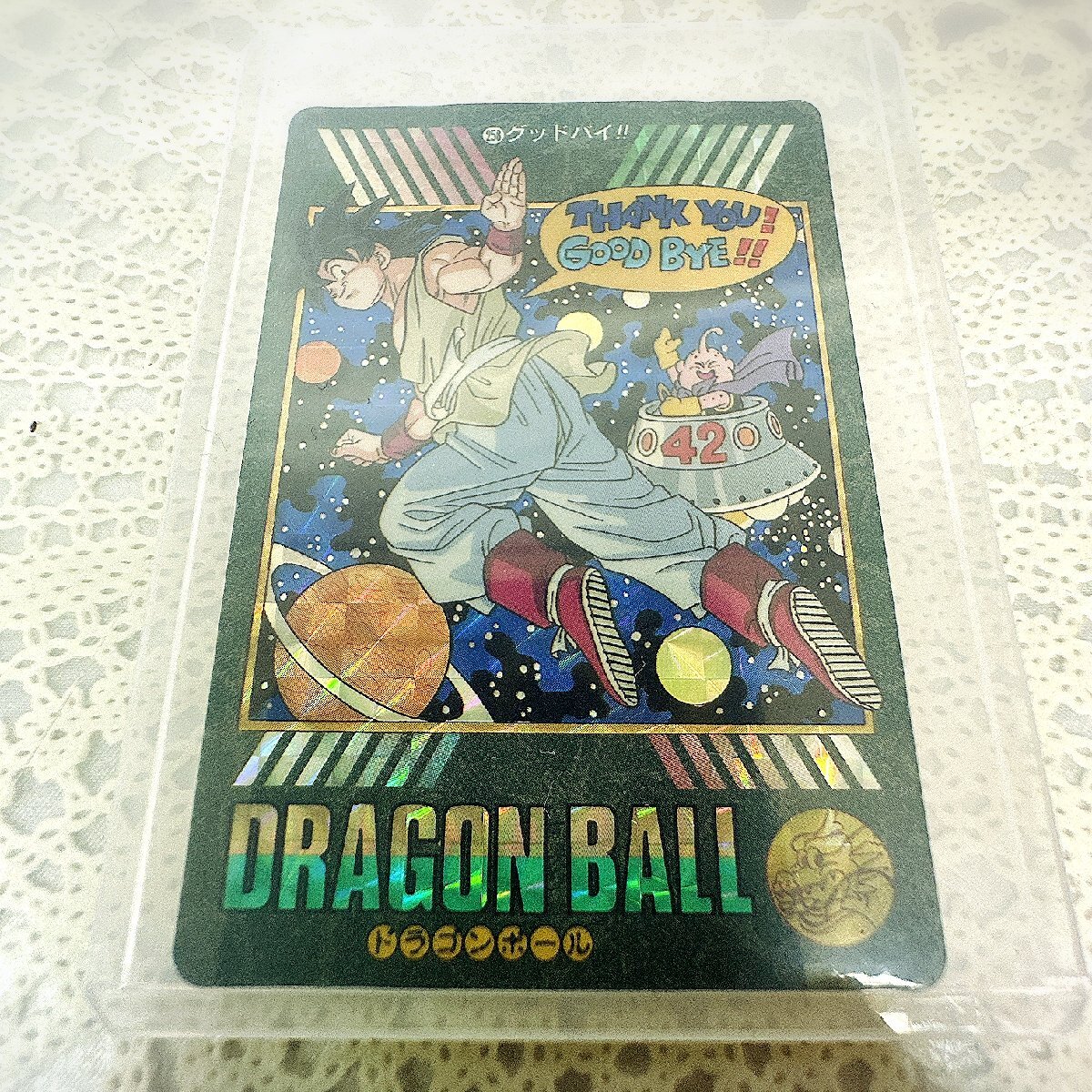Yahoo!オークション -「グッドバイ」(ドラゴンボール) (トレーディング