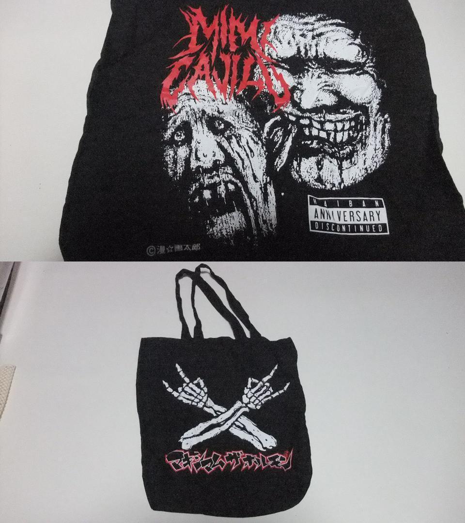 2026年最新】Yahoo!オークション -マキシマムザホルモン バッグの中古