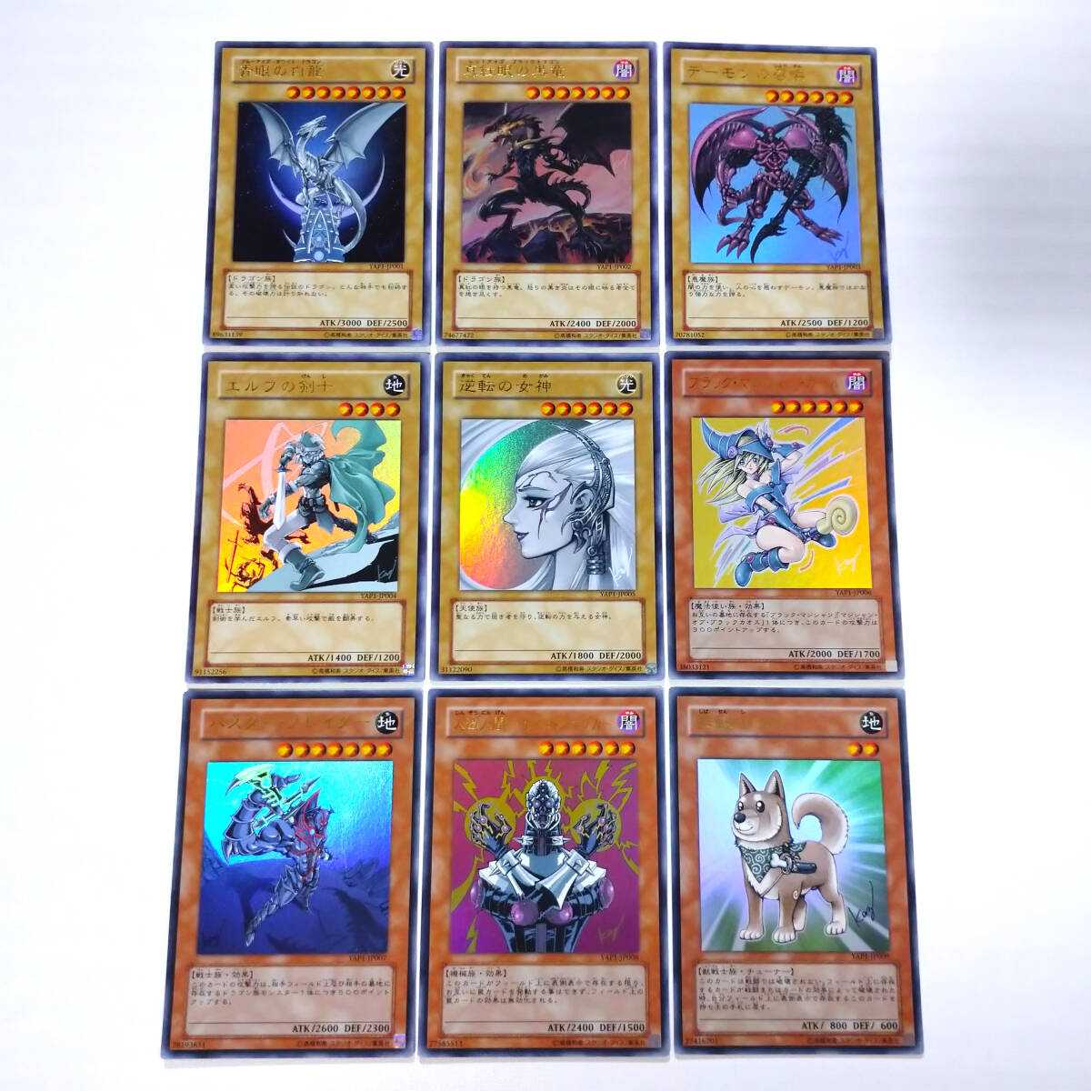 遊戯王アニバーサリーパックの値段と価格推移は？｜97件の売買データ