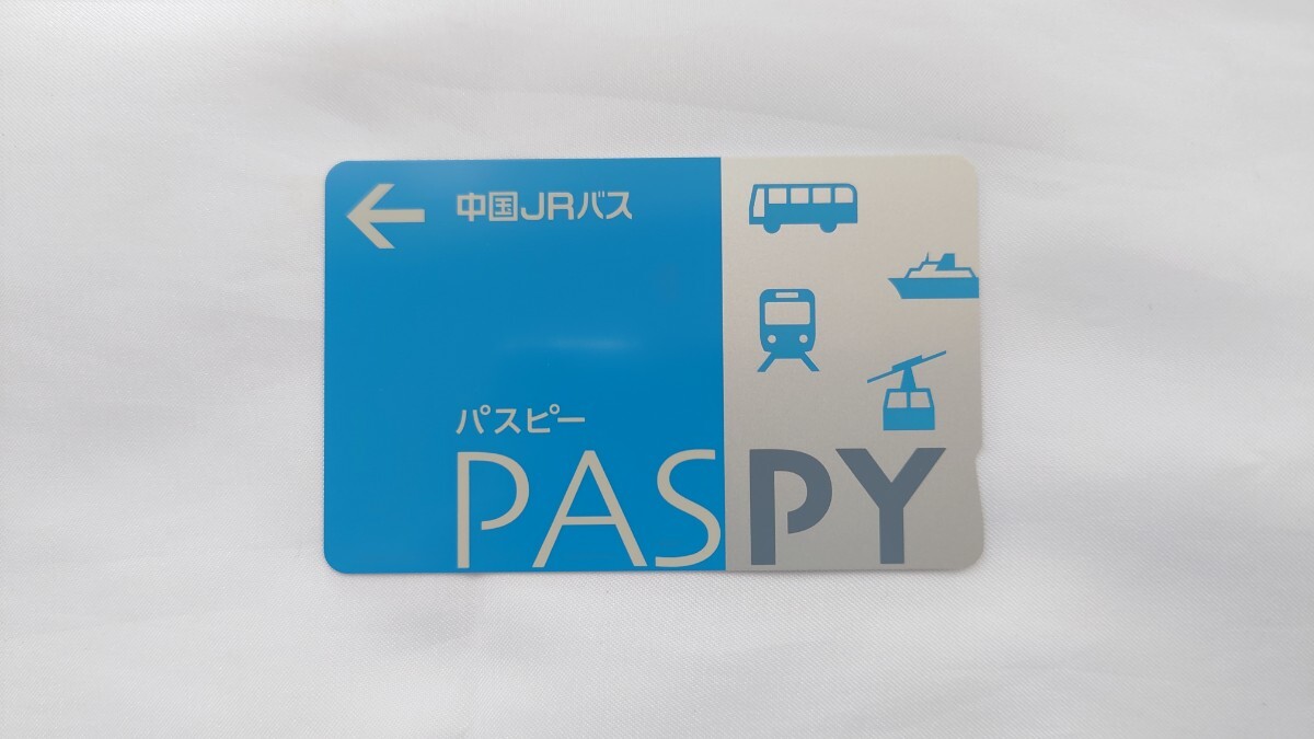 Yahoo!オークション -「パスピー」の落札相場・落札価格