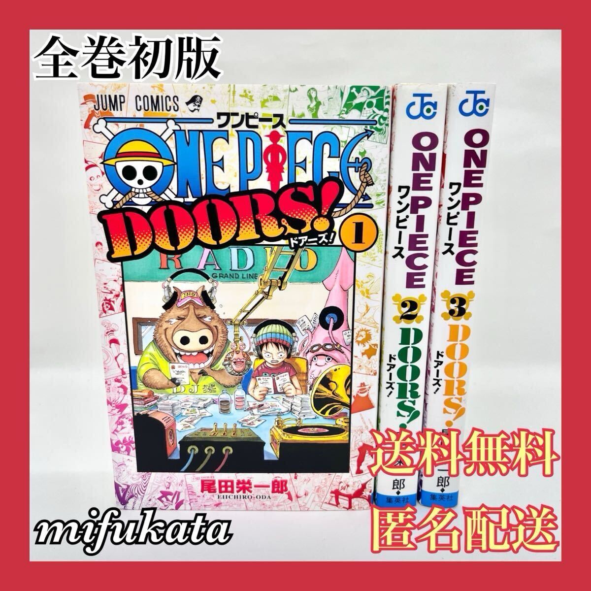 Yahoo!オークション -「ワンピース1巻 初版」の落札相場・落札価格