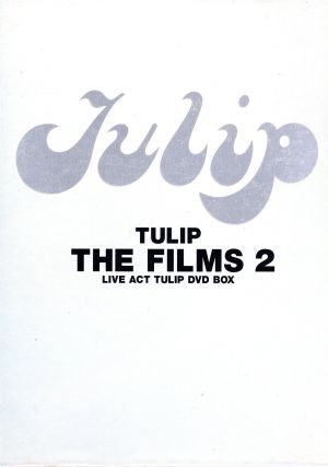 2026年最新】Yahoo!オークション -tulip チューリップ dvd(DVD)の中古