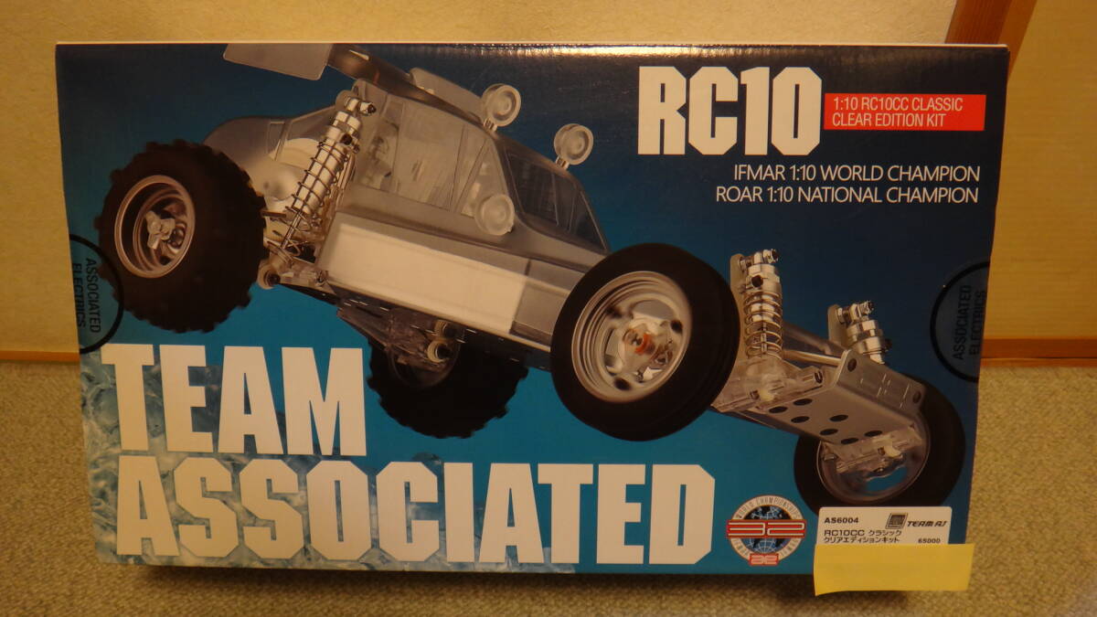 Yahoo!オークション -「rc10 クラシック」の落札相場・落札価格