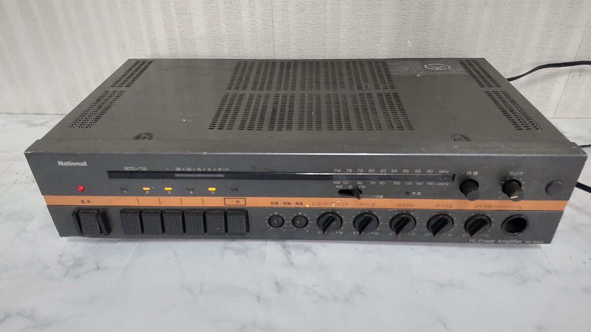Yahoo!オークション -「ナショナル ハイパワーアンプ」の落札相場