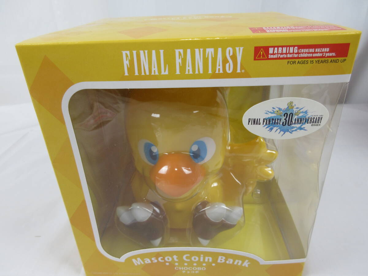 2026年最新】Yahoo!オークション -チョコボ 貯金箱の中古品・新品・未