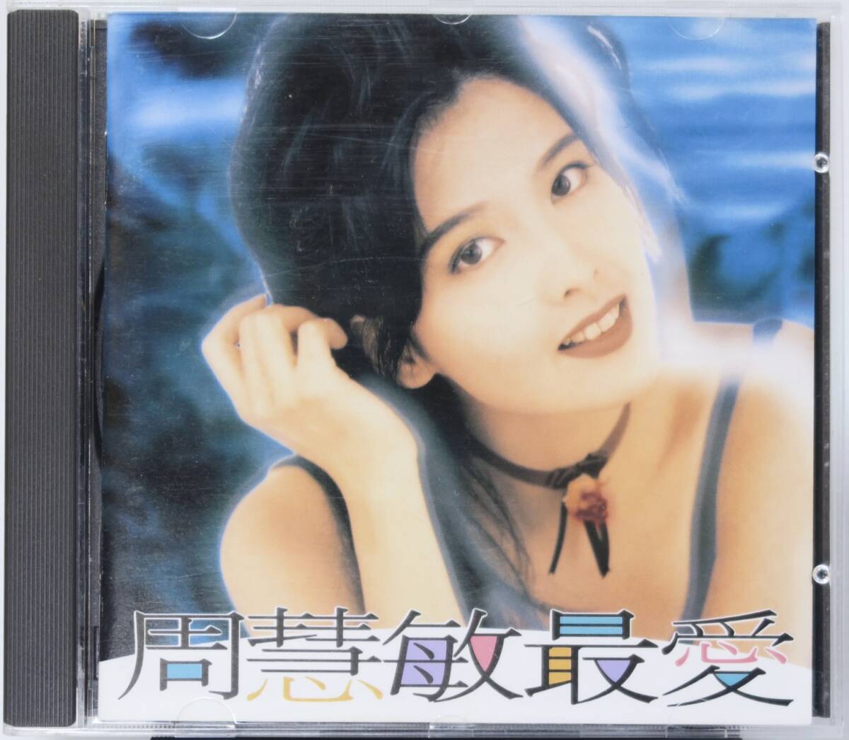 Yahoo!オークション -「周慧敏 ビビアン チョウ」の落札相場・落札価格