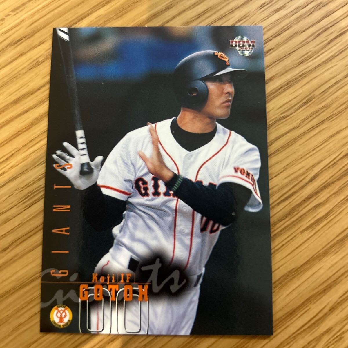 2026年最新】Yahoo!オークション -後藤孝志の中古品・新品・未使用品一覧