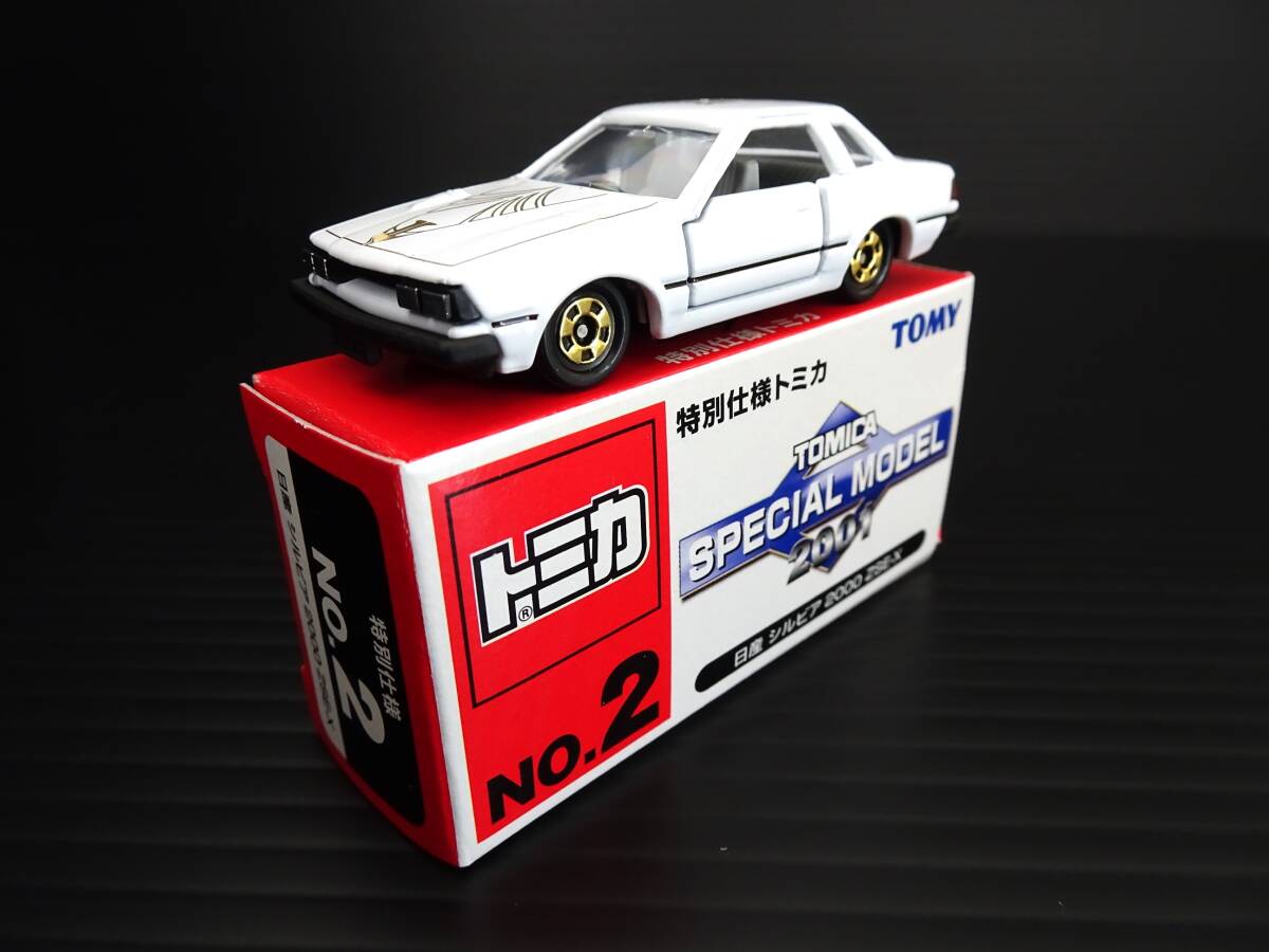 2026年最新】Yahoo!オークション -シルビア2000zse-x(トミカ)の中古品