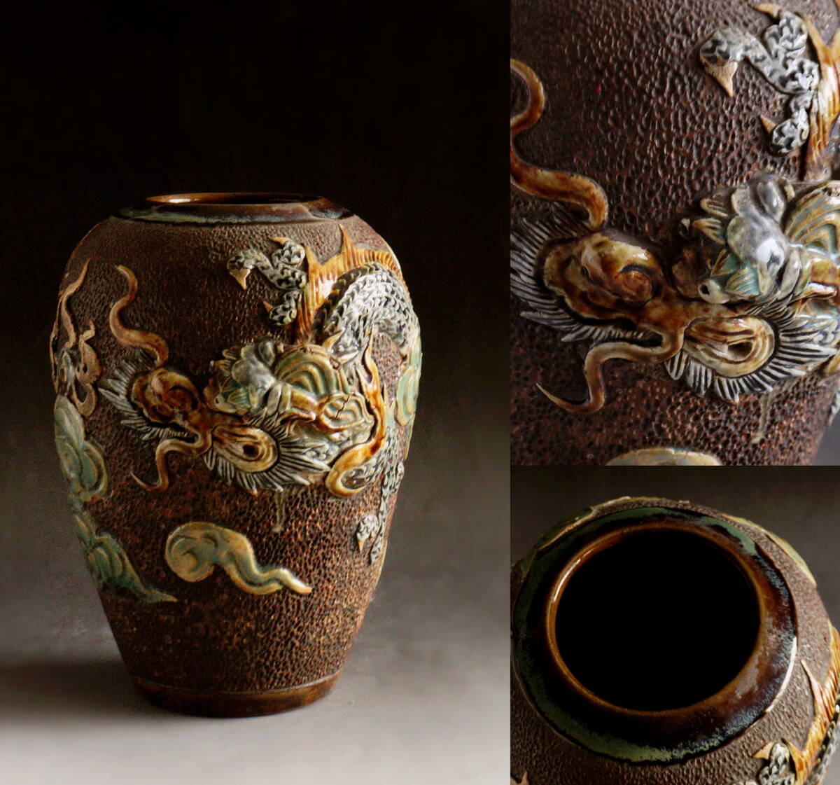 Yahoo!オークション -「琉球古典焼」(陶磁一般) (日本の陶磁)の落札