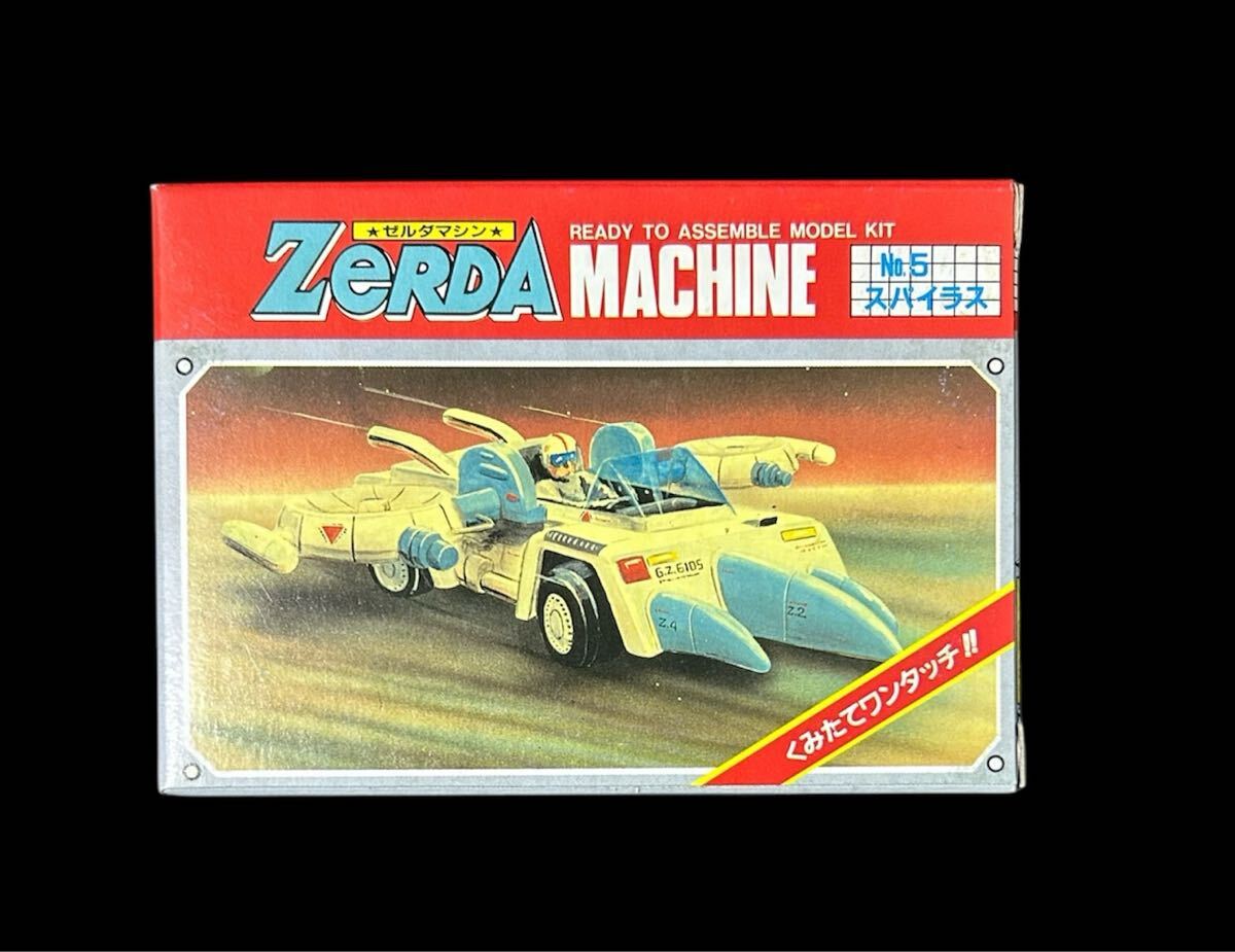 Yahoo!オークション -「絶版 プラモ」(その他) (プラモデル)の落札相場