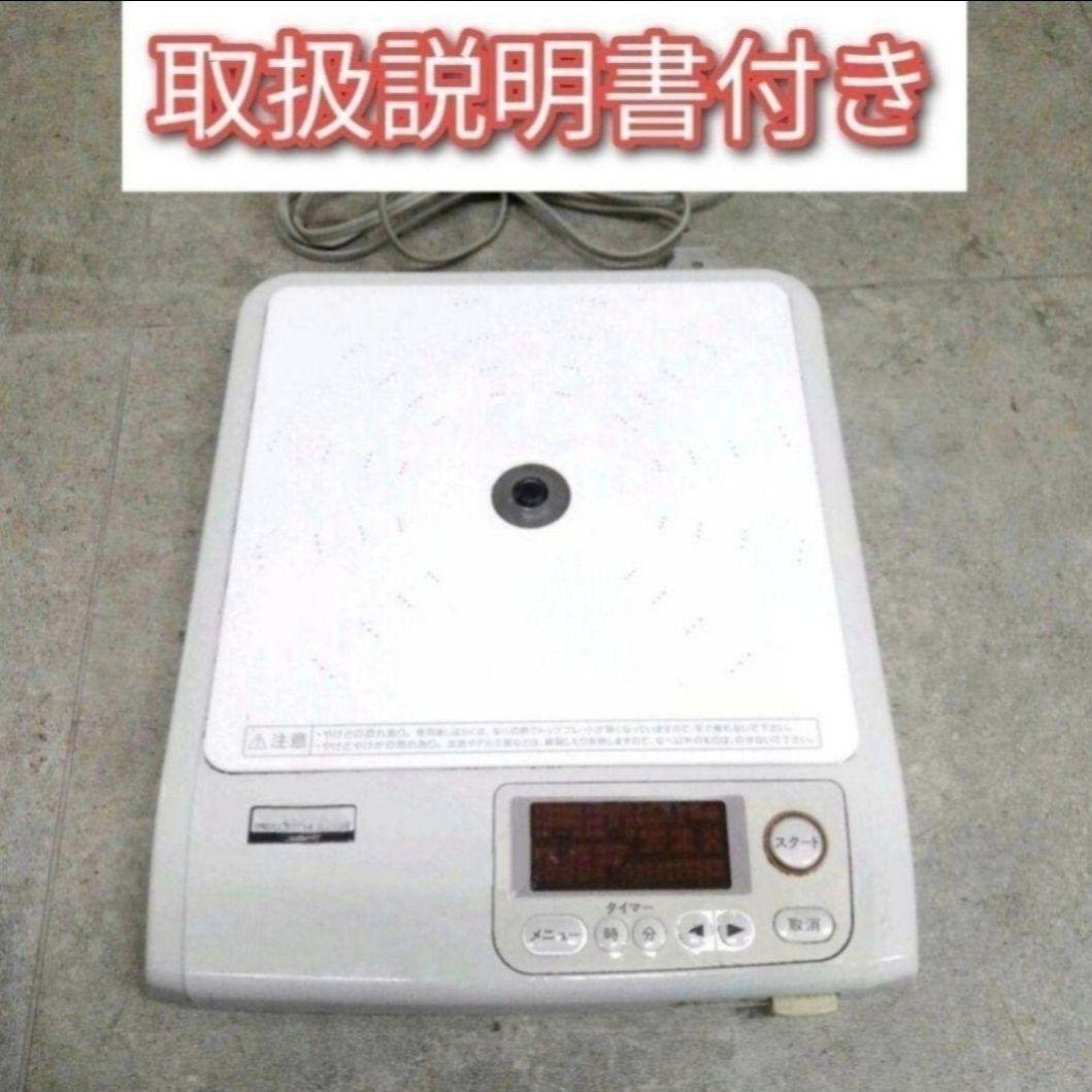 全自動麻雀卓 座卓 ハーフレッグ 麻雀卓 28mm ワインレッド 2143 全