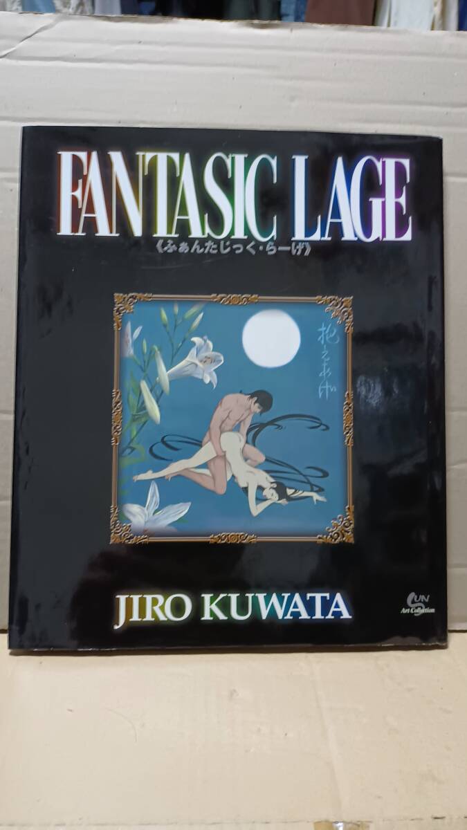 2026年最新】Yahoo!オークション -桑田二郎の中古品・新品・未使用品一覧