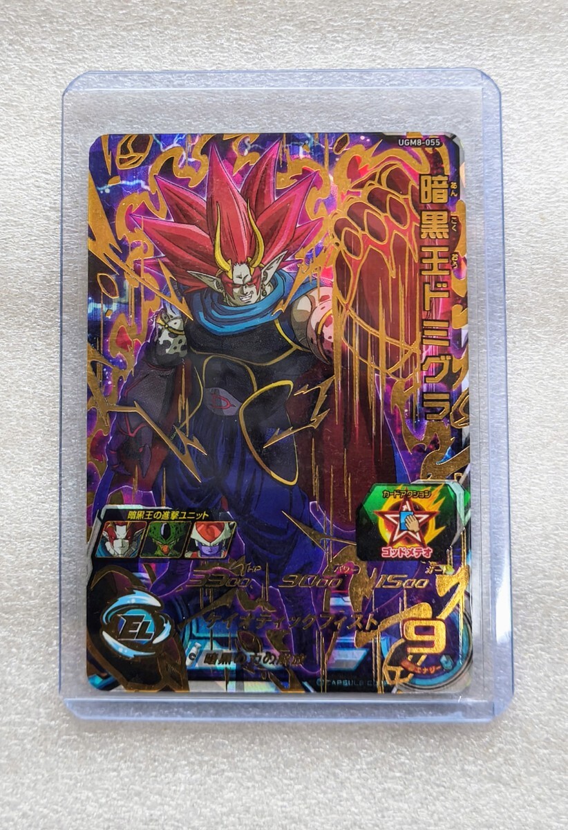 2026年最新】ドラゴンボールヒーローズ トレーディングカード 引退商品