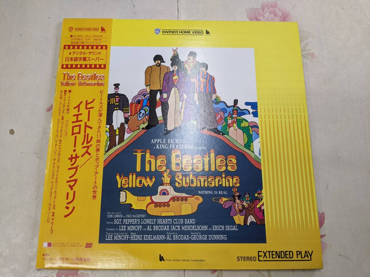 Yahoo!オークション -「▽beatles」(レーザーディスク) の落札相場