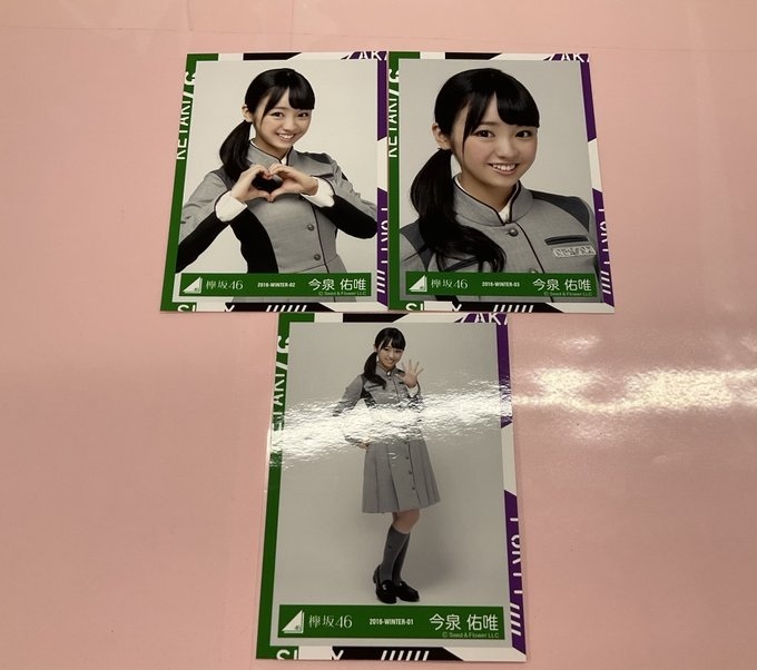 Yahoo!オークション - 欅坂46 【生写真】長濱ねる 2016-WINTER-03