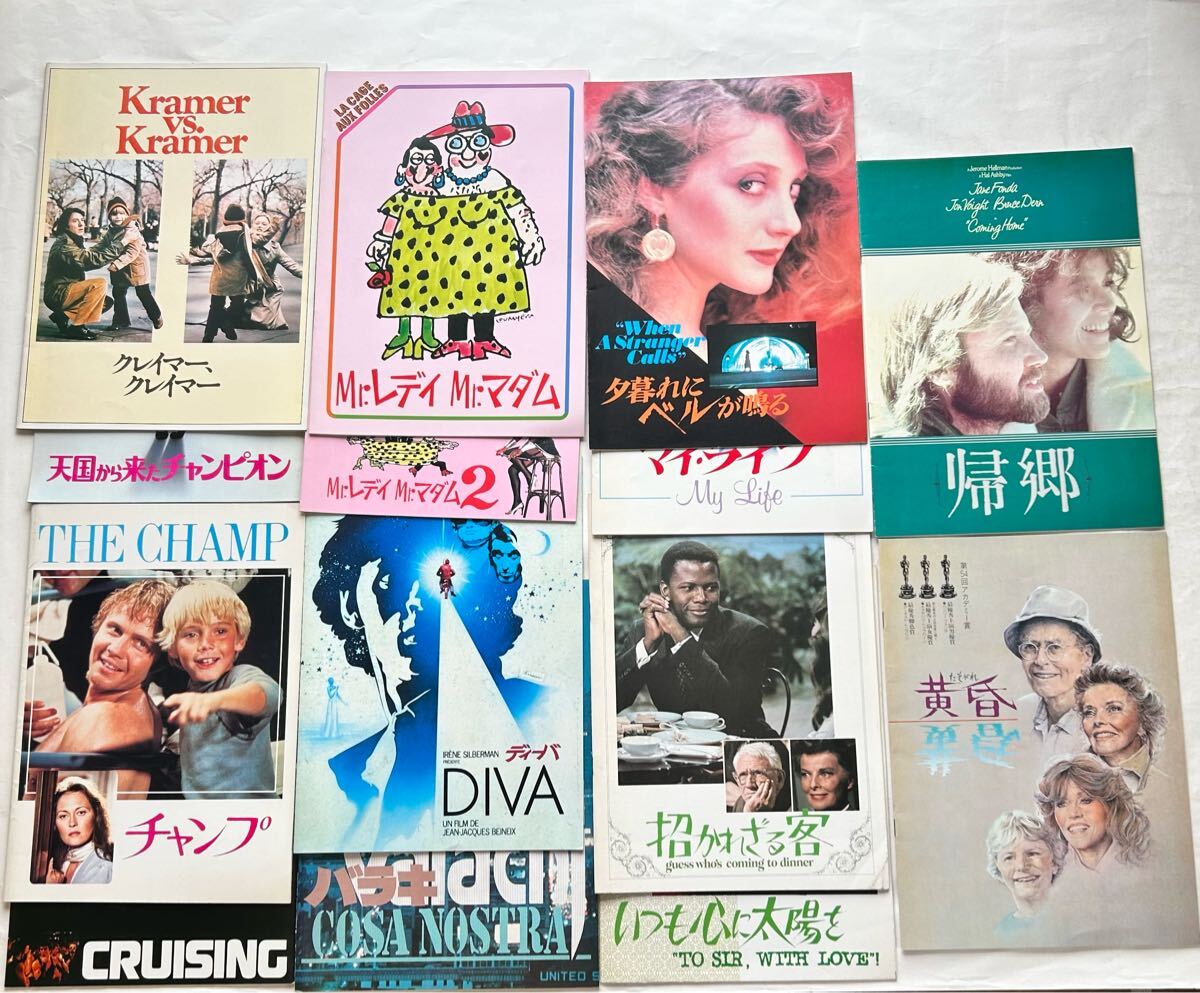 2026年最新】Yahoo!オークション -パンフ 招かれざる客の中古品・新品