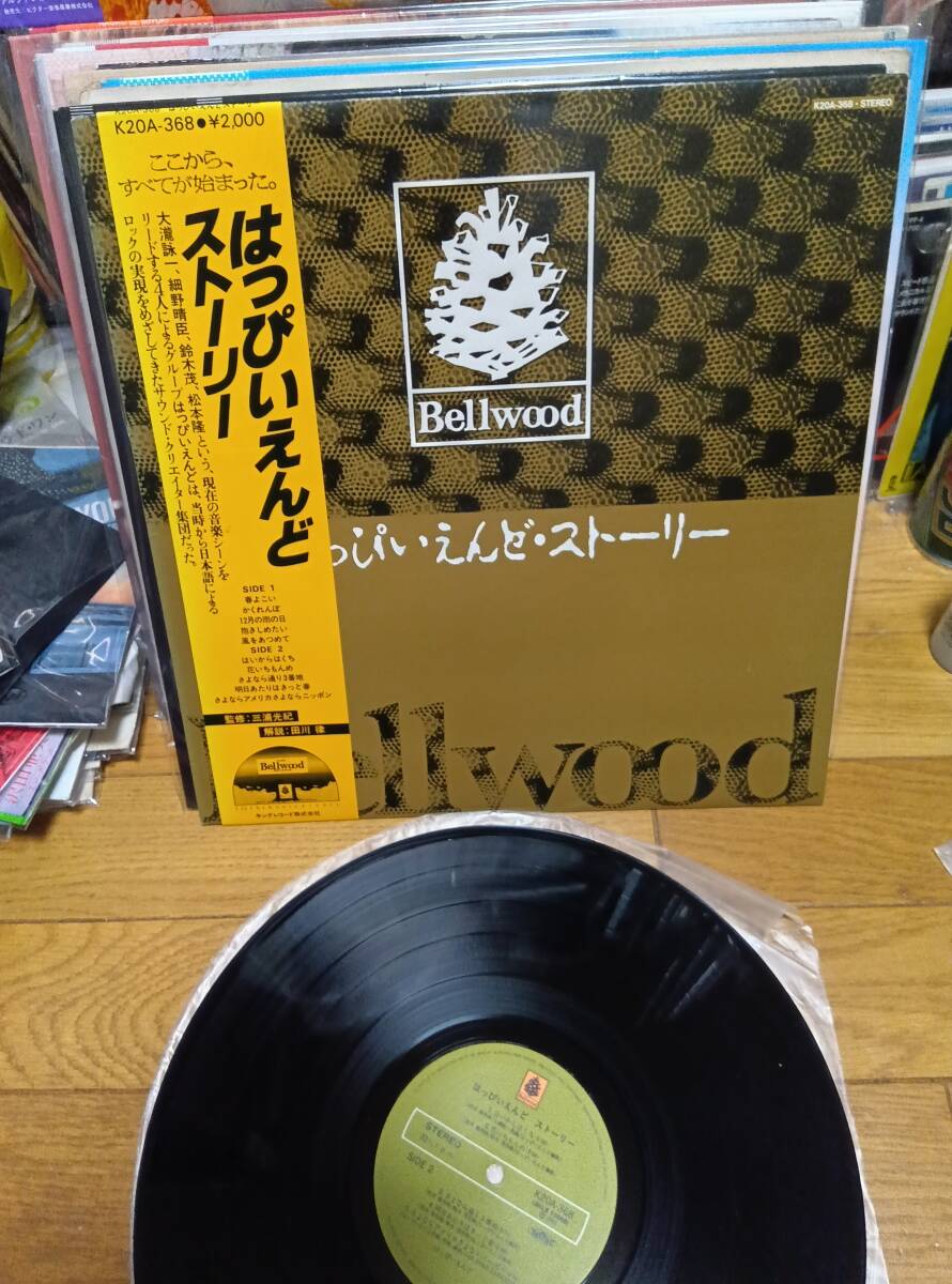 2026年最新】Yahoo!オークション -#はっぴいえんど(音楽)の中古品