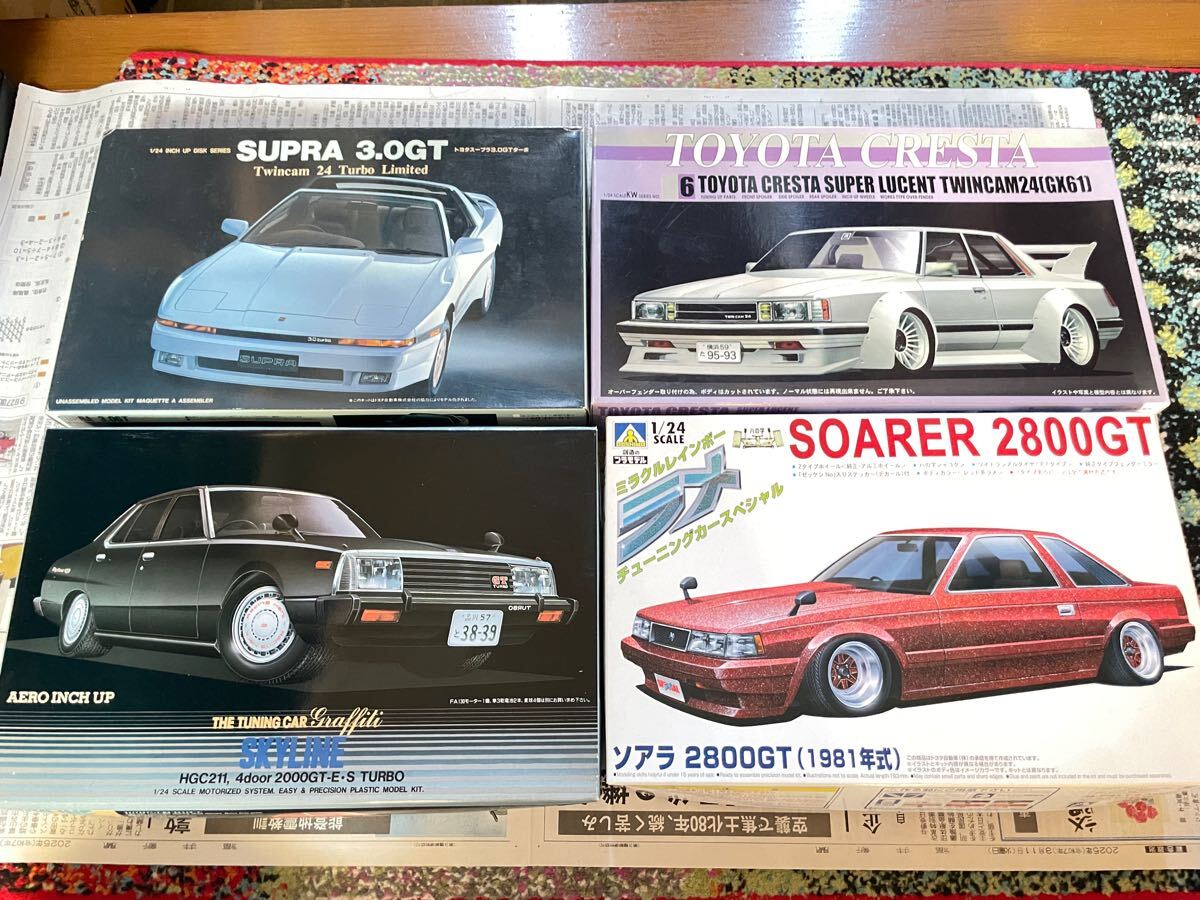 Yahoo!オークション -「フジミ 1/24 クレスタ」の落札相場・落札価格