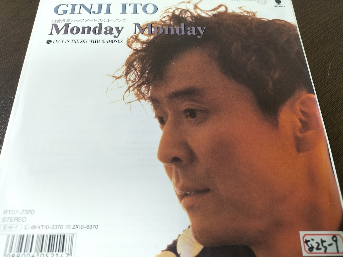 2026年最新】Yahoo!オークション -伊藤銀次 レコードの中古品・新品