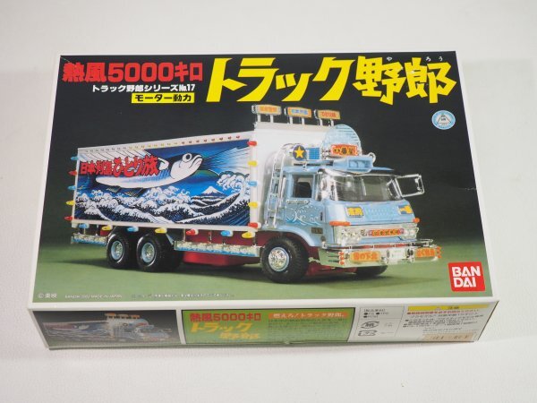 2026年最新】Yahoo!オークション -バンダイ トラック 野郎の中古品