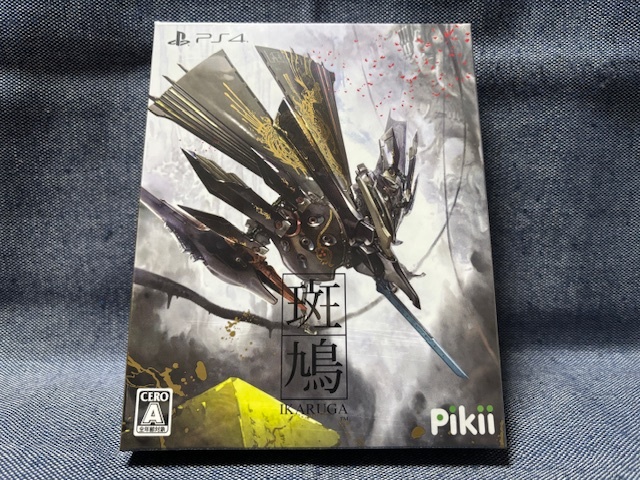 Yahoo!オークション -「斑鳩 未開封」(テレビゲーム) (ゲーム)の落札