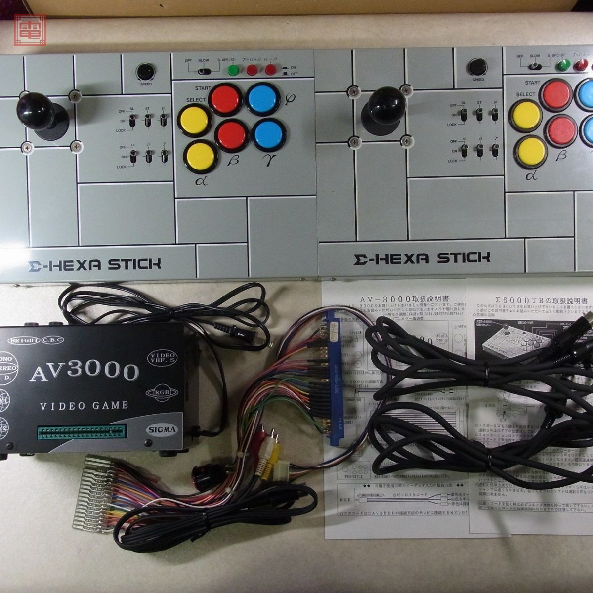 アーケード用コントロールボックス シグマ電子 AV-7000、専用プロ
