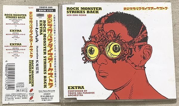 Yahoo!オークション -東京スカパラダイスオーケストラ(と)の落札相場