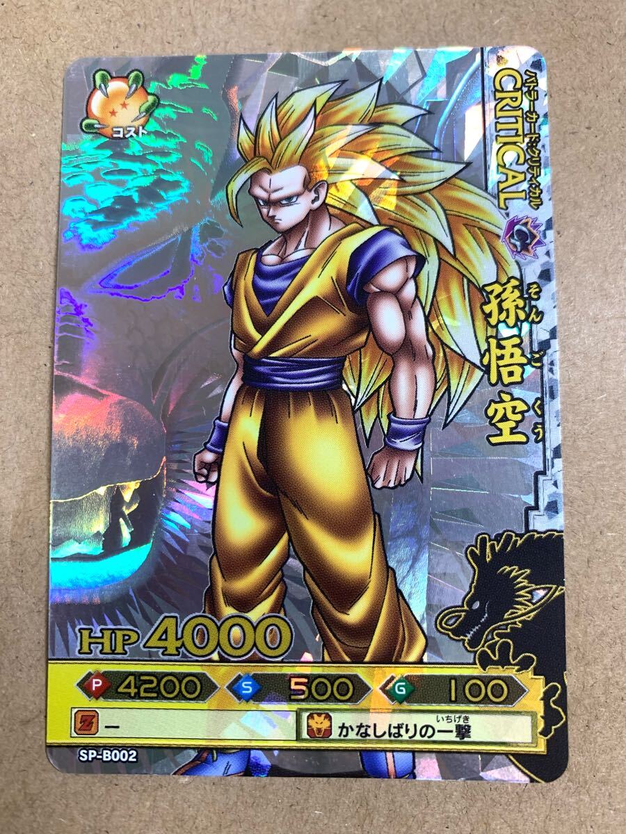Yahoo!オークション -「ドラゴンバトラーズ」(おもちゃ、ゲーム) の