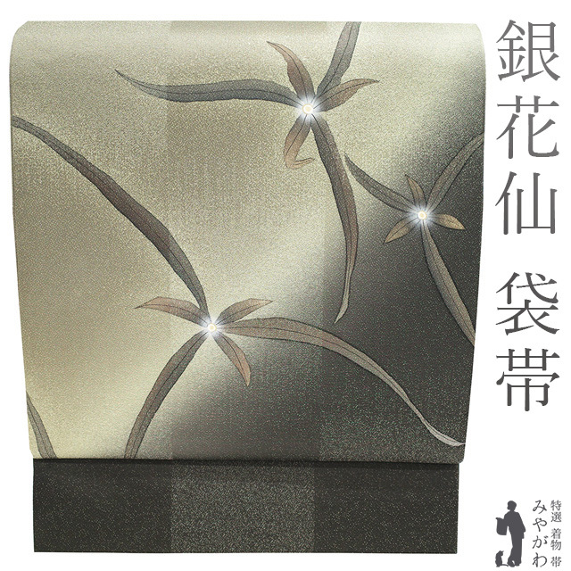 2026年最新】Yahoo!オークション -銀花仙の中古品・新品・未使用品一覧