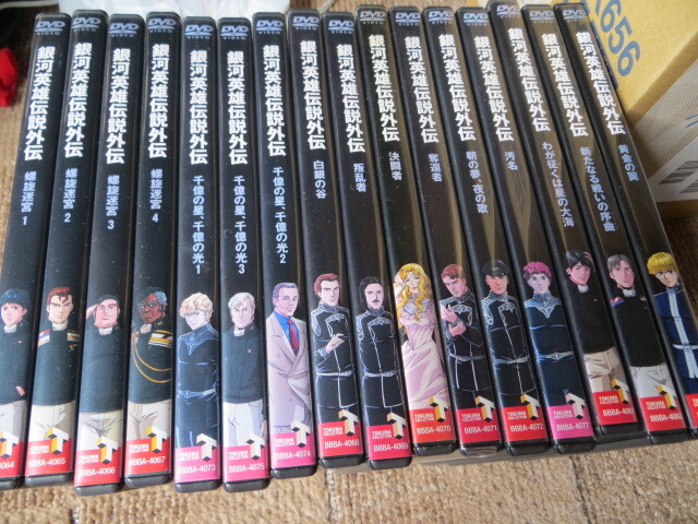 Yahoo!オークション -「銀河英雄伝説 dvd セット」の落札相場・落札価格