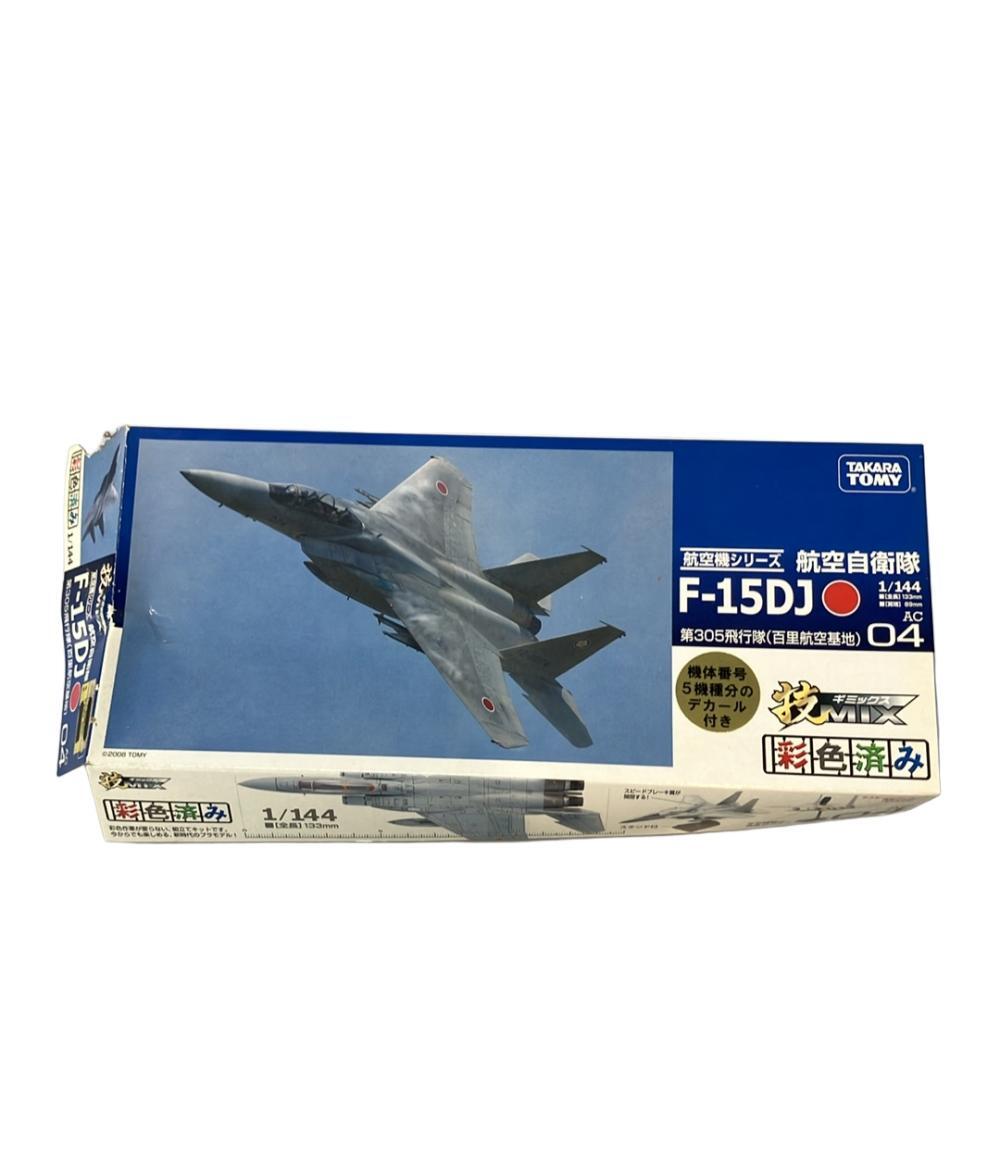 Yahoo!オークション -「技mix f-15dj」の落札相場・落札価格