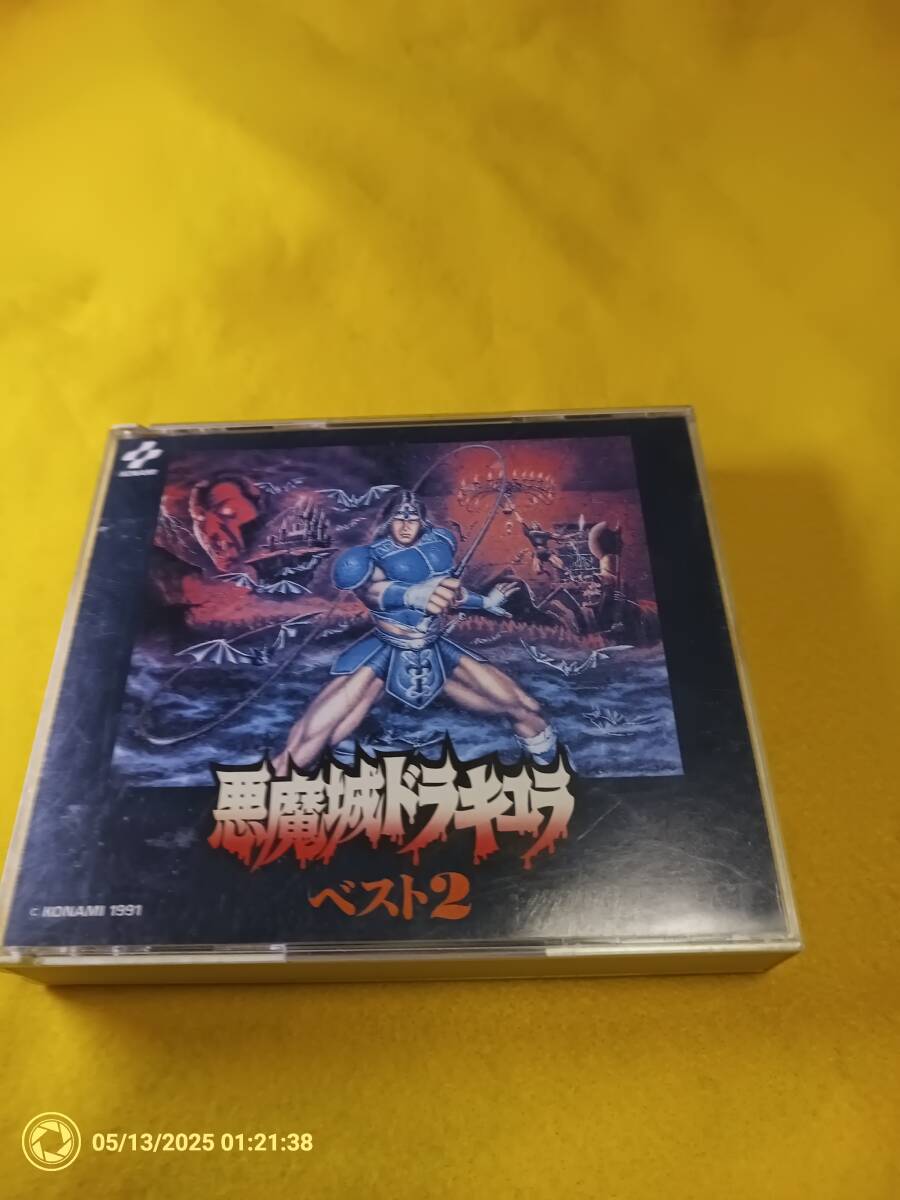 2026年最新】Yahoo!オークション -ドラキュラ2(音楽)の中古品・新品