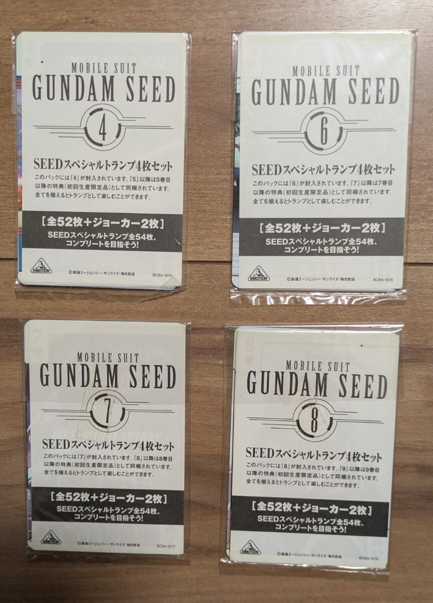 Yahoo!オークション -「ガンダムseed トランプ」の落札相場・落札価格