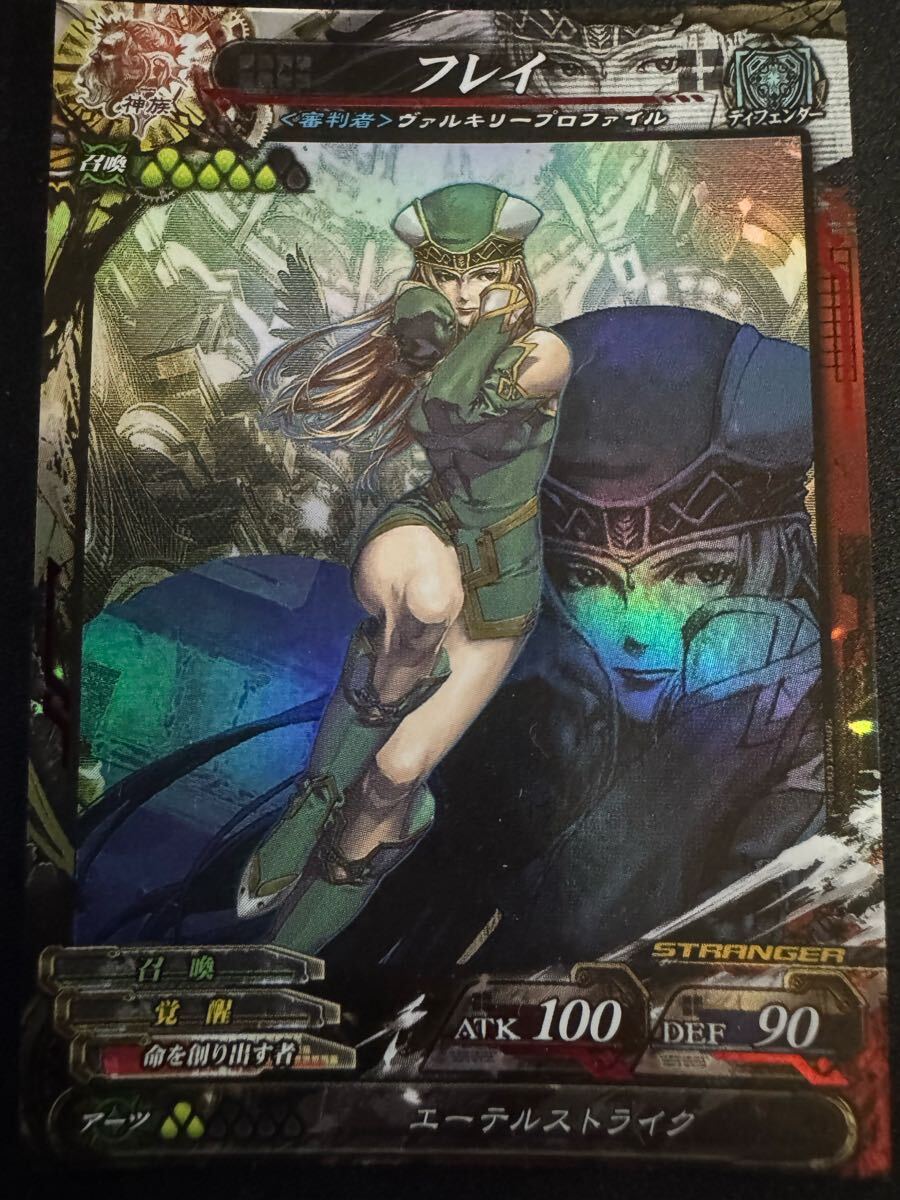 2026年最新】Yahoo!オークション -ヴァルキリー プロファイル