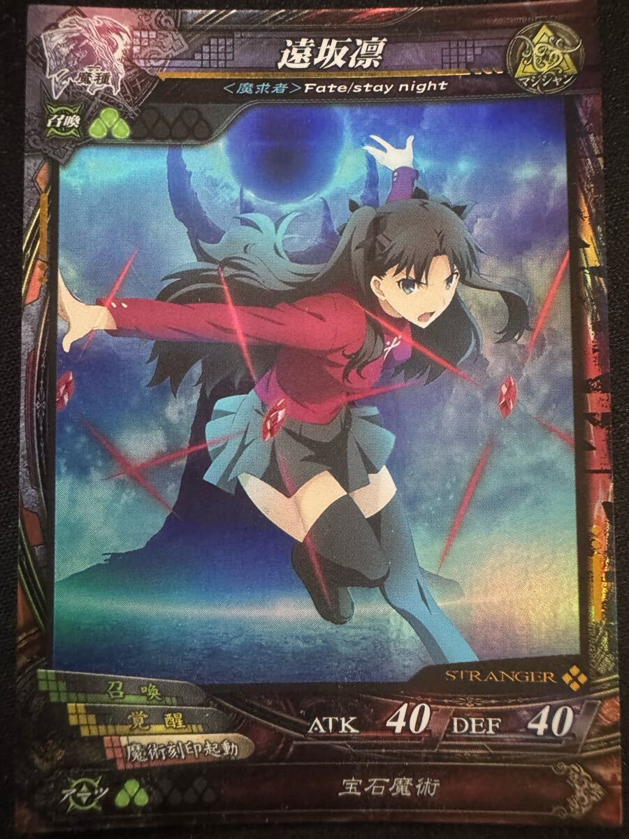 旧リセ lycee 最安値 遠坂凛 サインカード fate stay night｜Yahoo