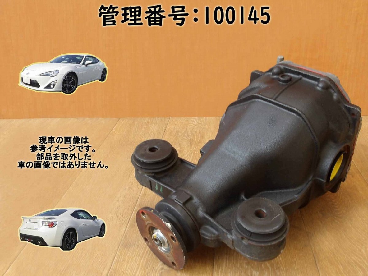 トヨタ86(zn6)後期純正デフ・4.3ファイナルギアセット