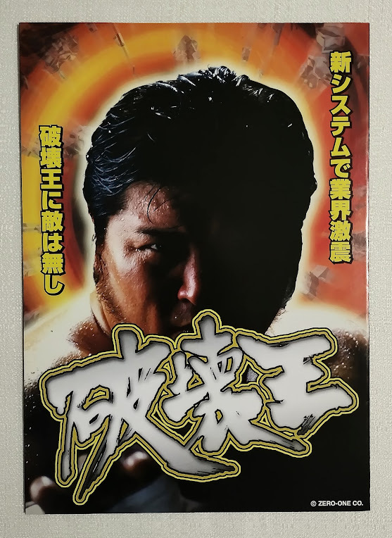 Yahoo!オークション -「ラスター」(パチンコ、パチスロ) の落札相場