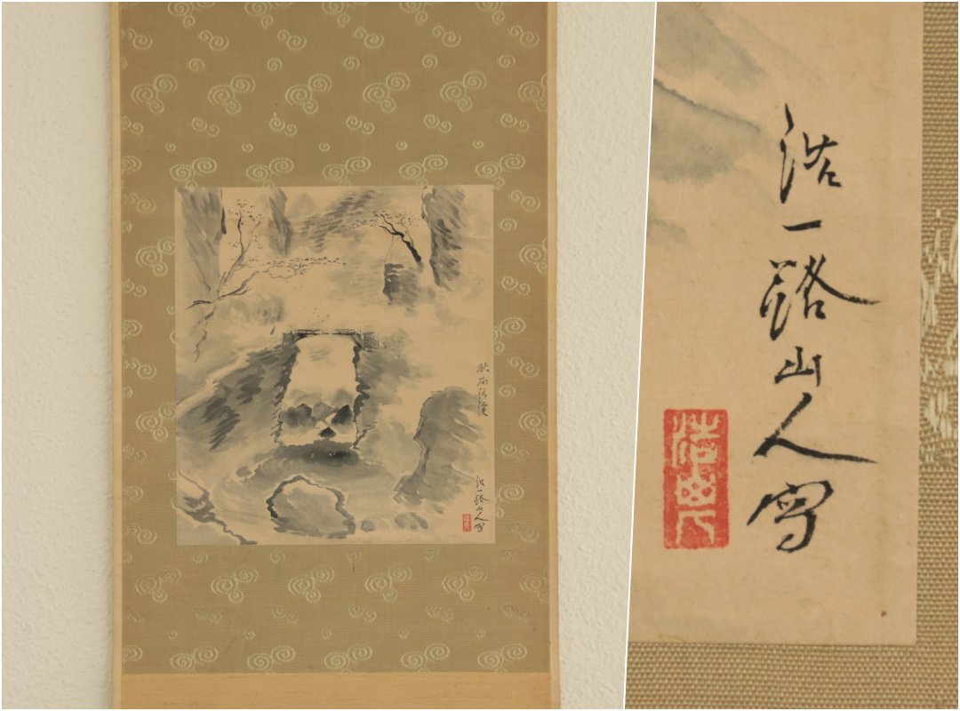 2026年最新】Yahoo!オークション -近藤浩一路の中古品・新品・未使用品一覧