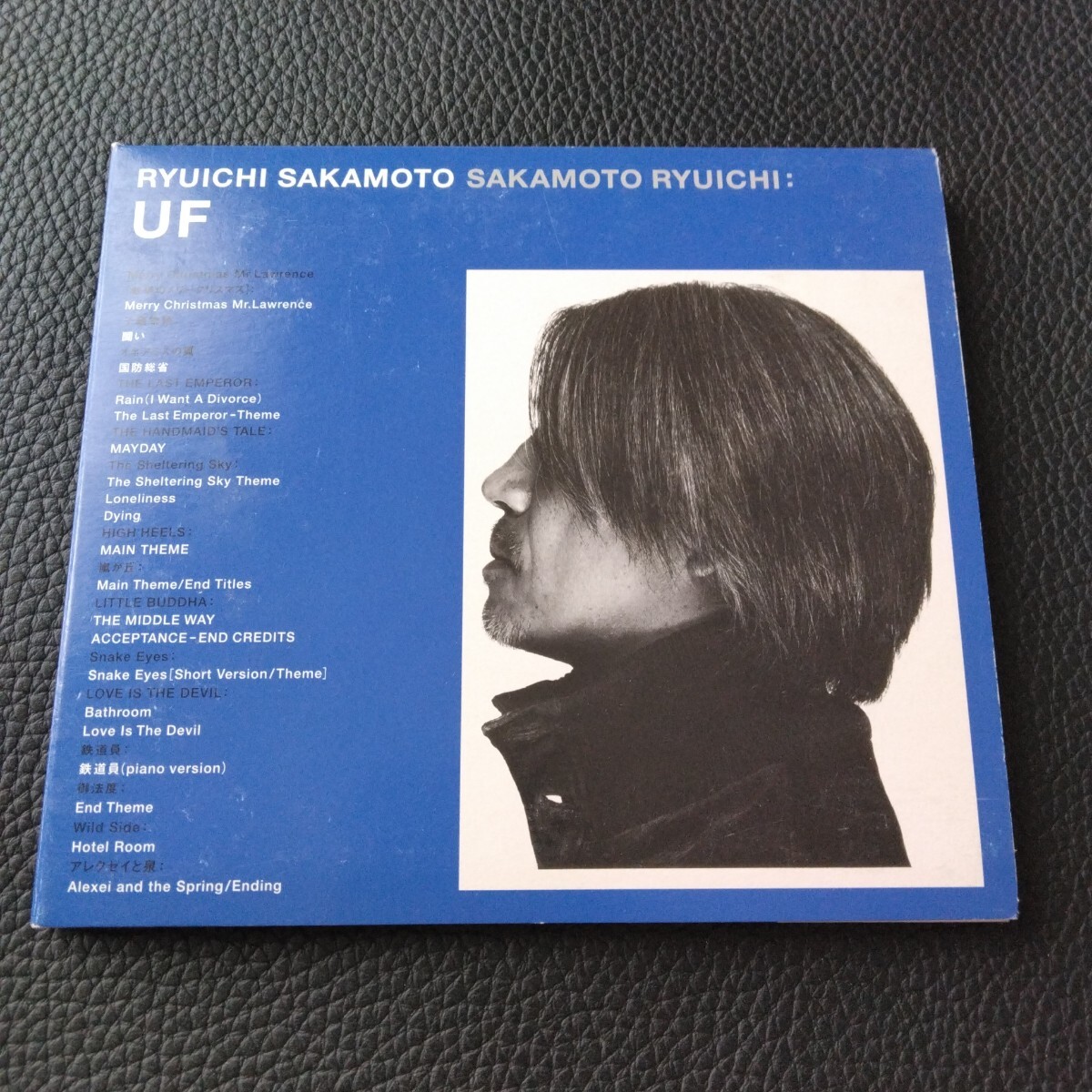 Yahoo!オークション -「uf 坂本龍一」(音楽) の落札相場・落札価格