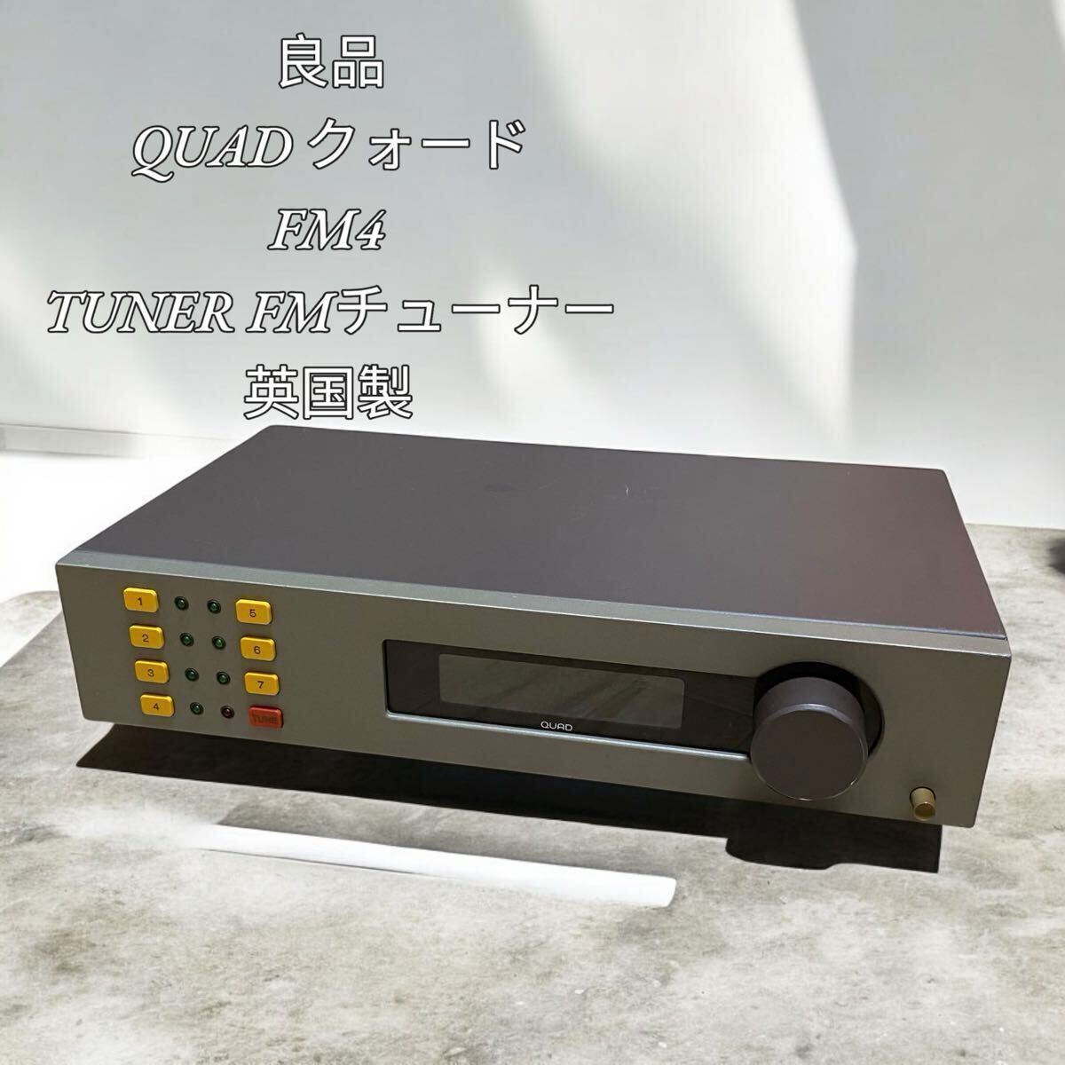 Yahoo!オークション -「quad fm4」の落札相場・落札価格
