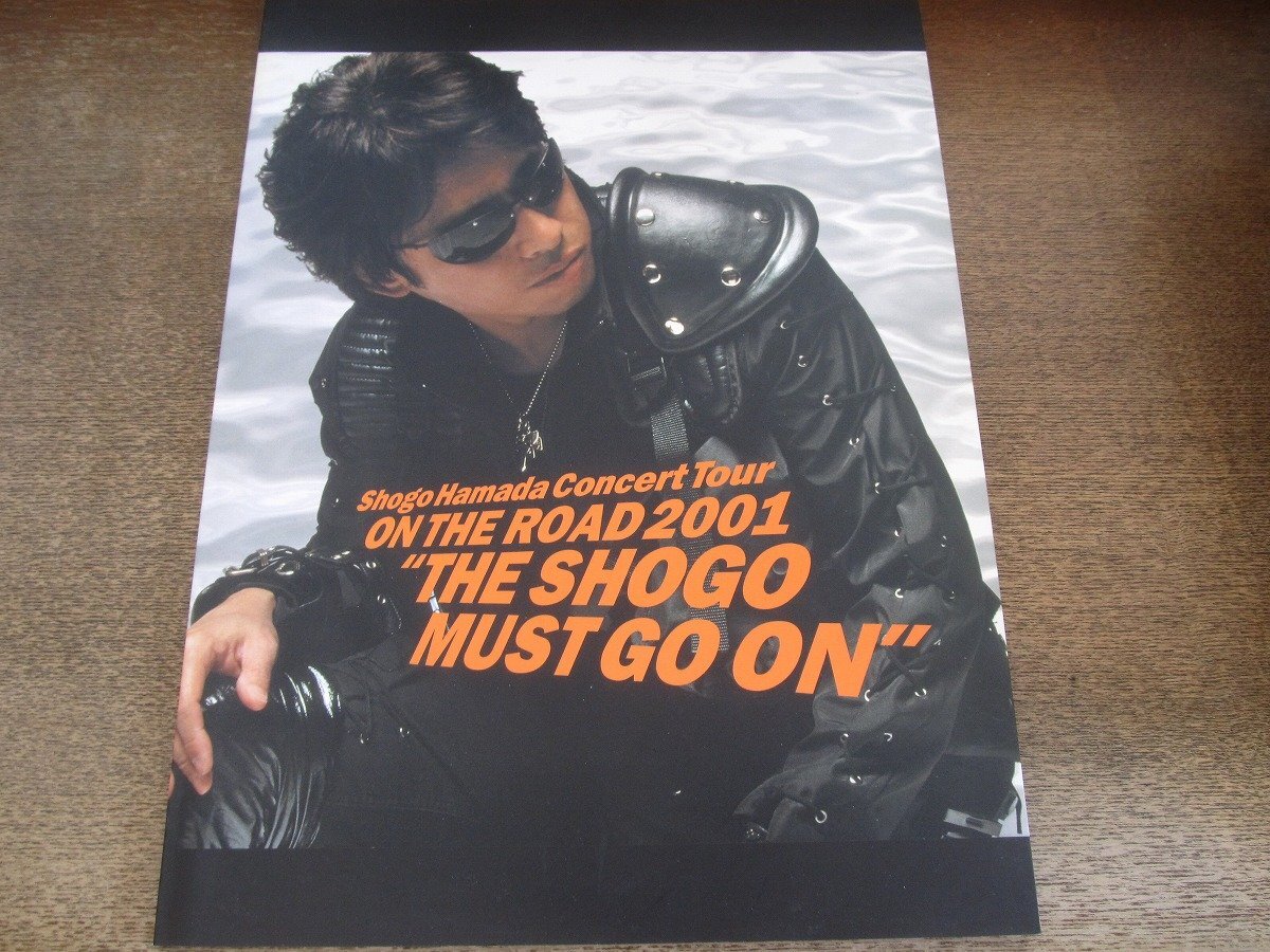 2026年最新】Yahoo!オークション -浜田省吾 on the road 2001の中古品
