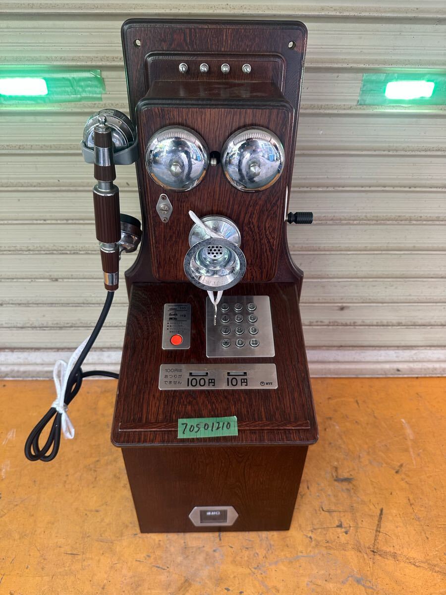 Yahoo!オークション -「クラシックピンクtel」の落札相場・落札価格