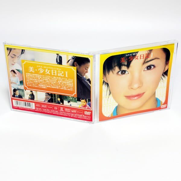 2026年最新】Yahoo!オークション -美・少女日記の中古品・新品・未使用