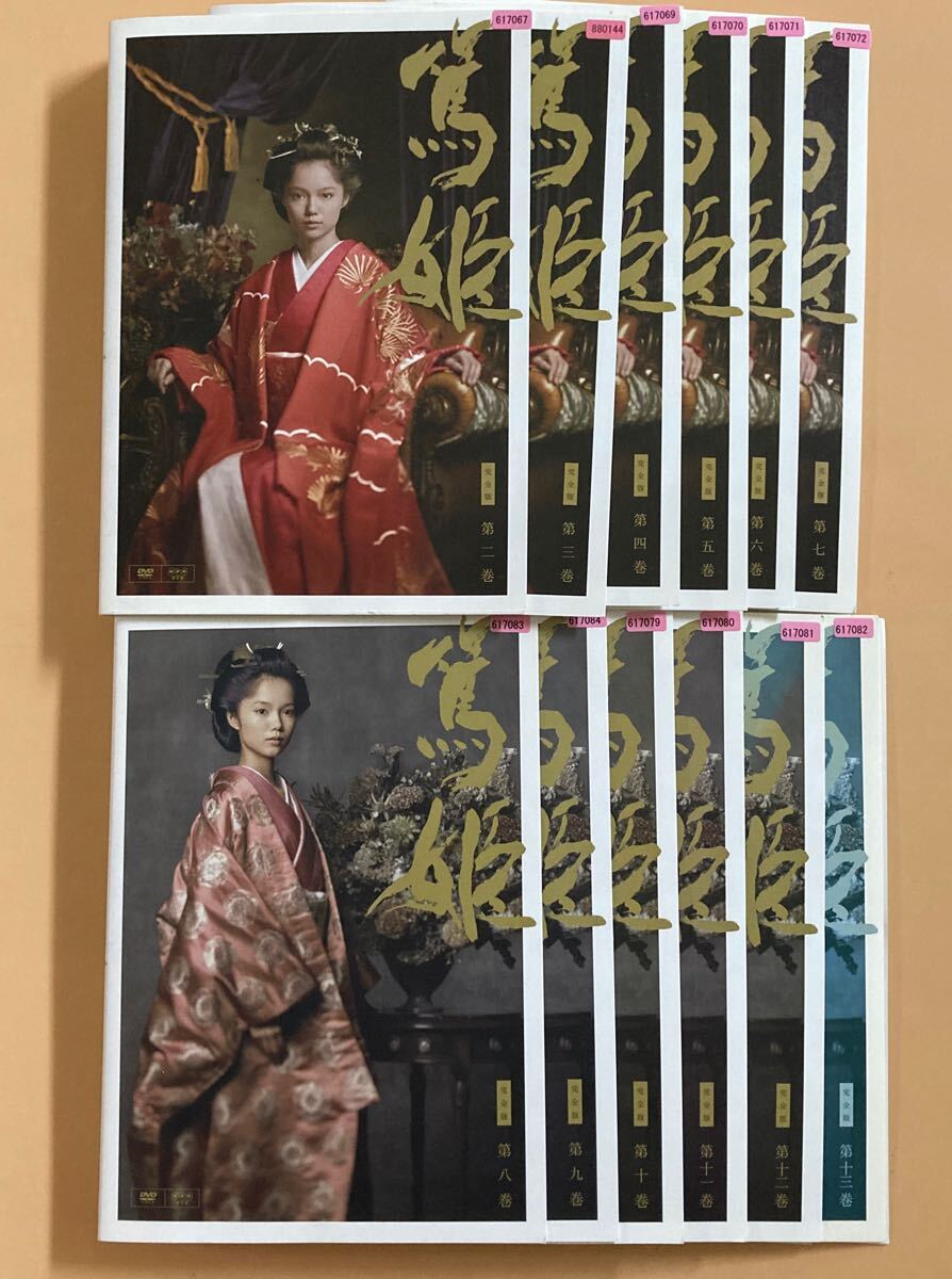 真田丸 完全版 12巻セット(vol 11欠品) 管理番号24722 DVD レンタル